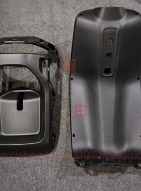 原厂九号F90/F90M/原厂配件前内档泥前挡风件pp件  全新原装正品