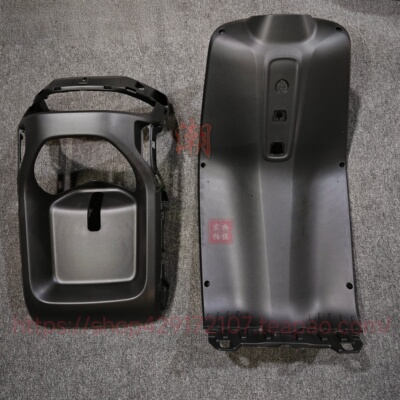 原厂九号F90/F90M/原厂配件前内档泥前挡风件pp件  全新原装正品