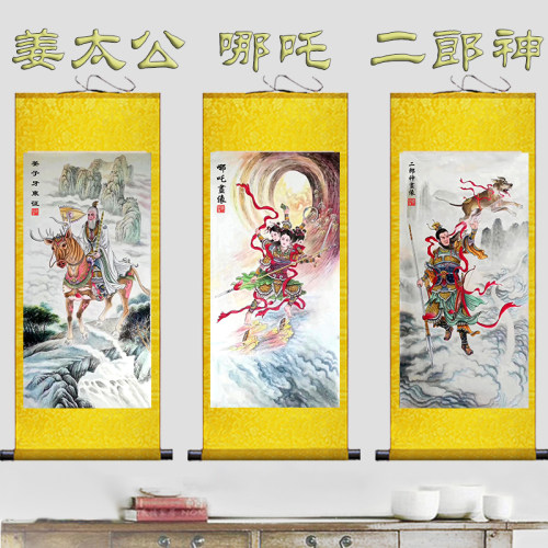 封神榜人物挂画丝绸卷轴装饰画