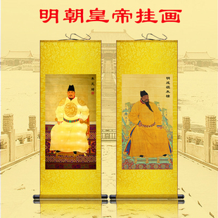 明太祖朱元 饰壁画 璋画像明成祖朱棣挂画明朝皇帝卷轴画故宫国画装