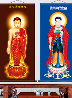 南无阿弥陀佛画像无量佛挂画