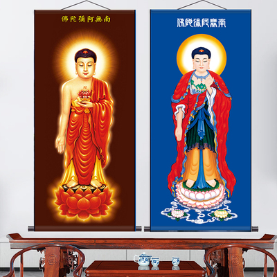 南无阿弥陀佛画像无量佛挂画