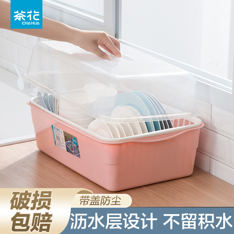 茶花碗柜碗筷收纳盒带盖沥水家用厨房装餐具碗碟架置物架小型台面