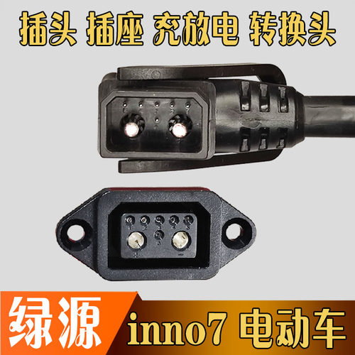 绿源南都锂电池国标4平方