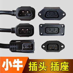 小牛电动电瓶车锂电池充电器口座桩站转换接头电源线NMU插头插座