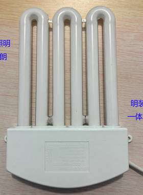 欧特朗，厨卫灯管，36W，一体化