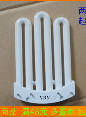 厨卫灯光源3U弧形排管四针插管