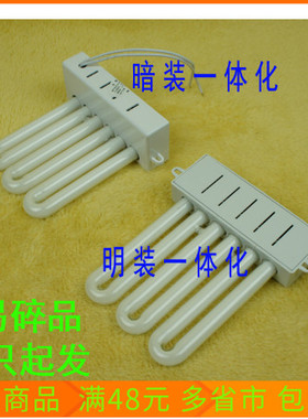 暗装/明装方形厨卫灯3U灯管一体化26W36W21W25W45W接线一体式排管