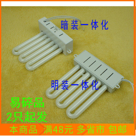 明装一体化排管厨卫灯光源3U灯管