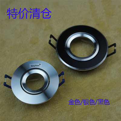 特价天花灯吊顶黑色车铝加厚