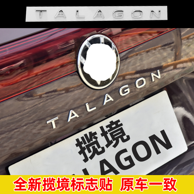 21途昂装饰贴尾标海底熊全新