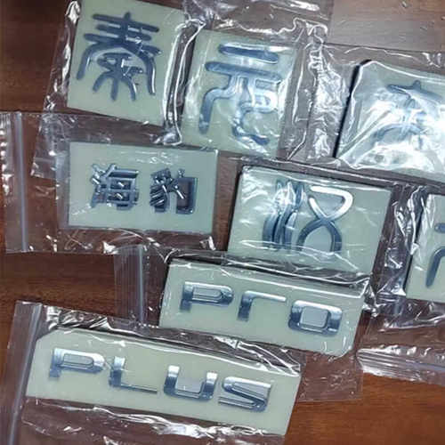 比亚迪秦汉唐宋元DMPDMIBYD尾标