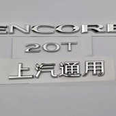 适配别克昂科拉18T20T332T后备箱字母行李箱尾箱盖字母标车标字贴