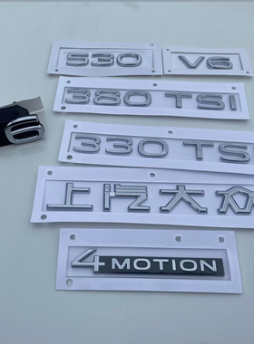 适用途昂V6标辉昂480V6 380TSI 530V6车标途昂X中网V6车标排量贴