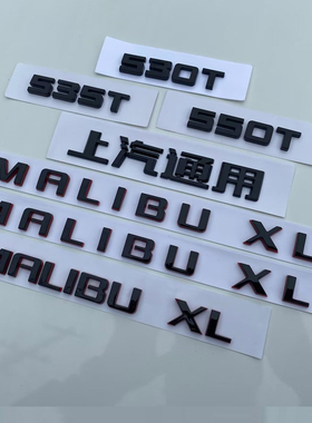 适用于迈锐宝改装MALIBUXL530 550红黑侧后门字母标Redline尚红版