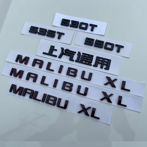适用于迈锐宝改装MALIBUXL530 550红黑侧后门字母标Redline尚红版