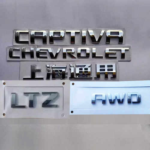 适用新老款科帕奇车标CAPTIVA后字母标志LTZ字牌AWD尾门字标车贴