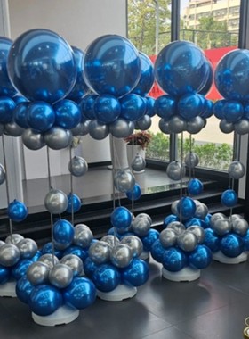 蓝色气球立柱装饰活动场景布置道具4S店铺商场周年庆开业氛围装饰