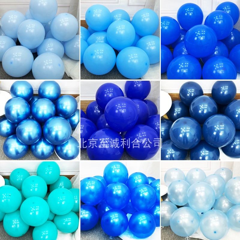蓝色气球浅深蓝马卡龙蓝色金属蓝