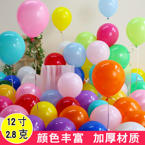 12寸商场开业幼儿园开学装饰布置