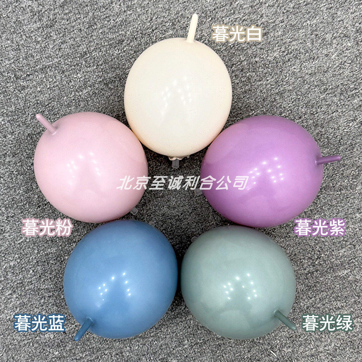 暮光粉色白色蓝色紫色尾巴长条气球DIY蛋糕花束材料生日派对装饰