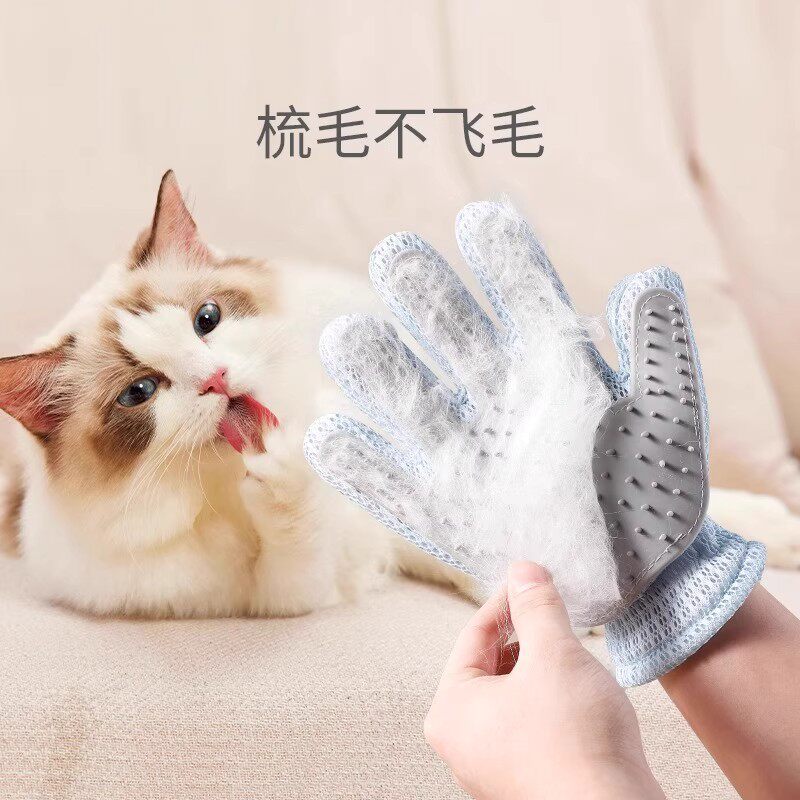 撸猫防咬手套猫咪去浮毛脱毛布偶猫狗免洗清洁