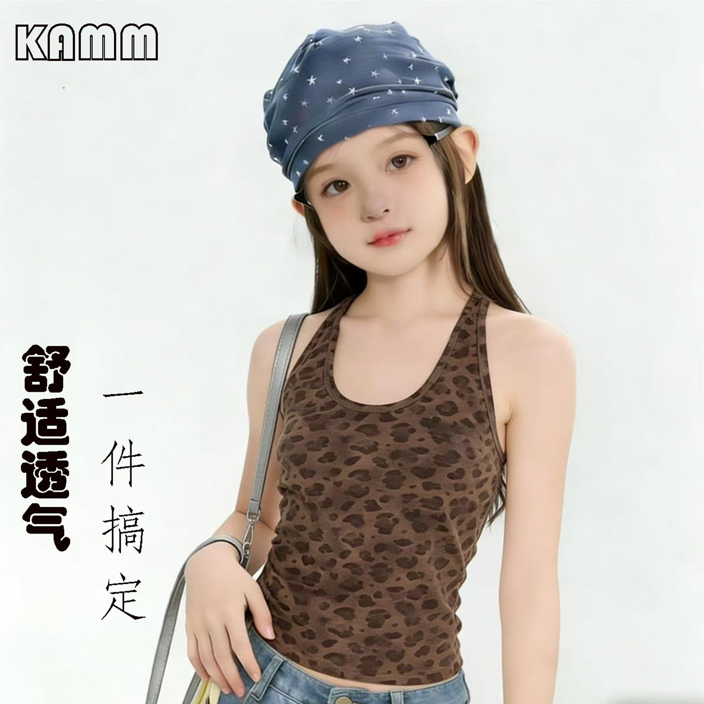 女童夏季纯棉豹纹修身短款吊带