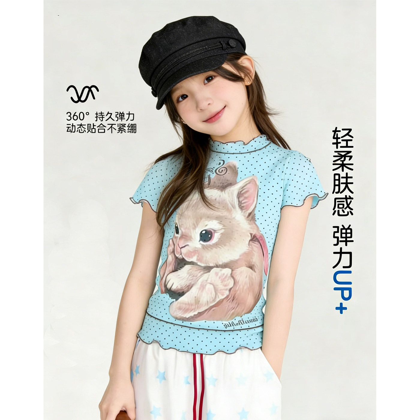 女童短袖T恤2026新款穿搭卡通印花木耳边夏天衣服波点中大童上衣