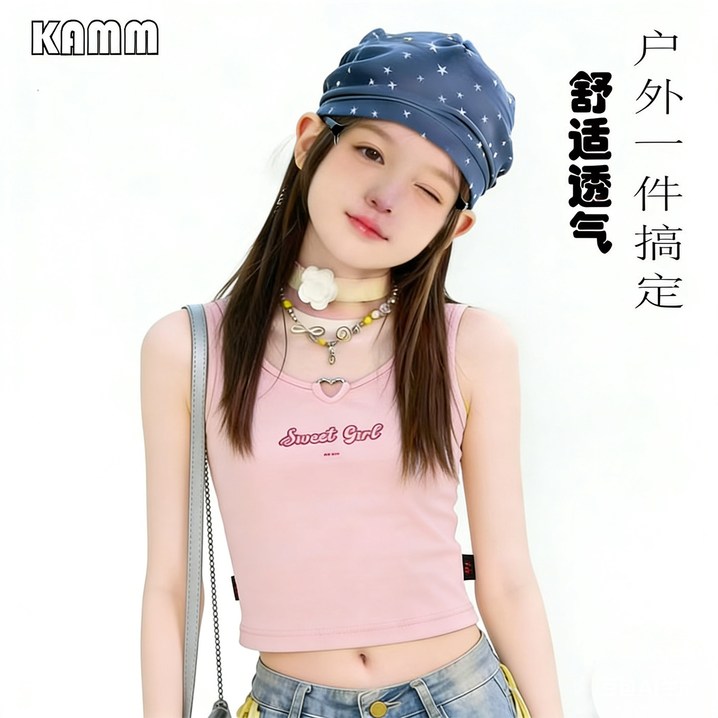 女童春夏纯棉修身短款字母吊带