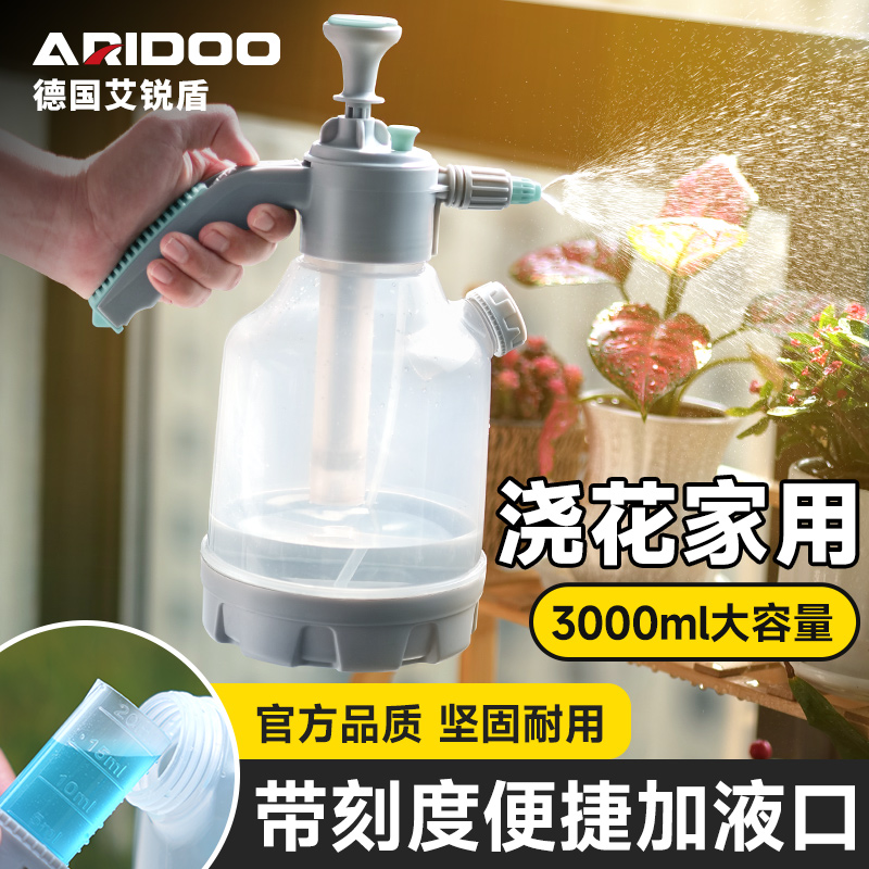 喷壶清洁专用擦地擦玻璃家用打扫卫生消毒高压喷水壶气压式浇水壶