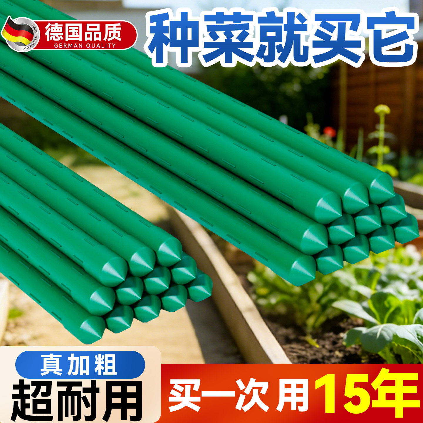 黄瓜豆角架葡萄爬藤架蔬菜种植架图片