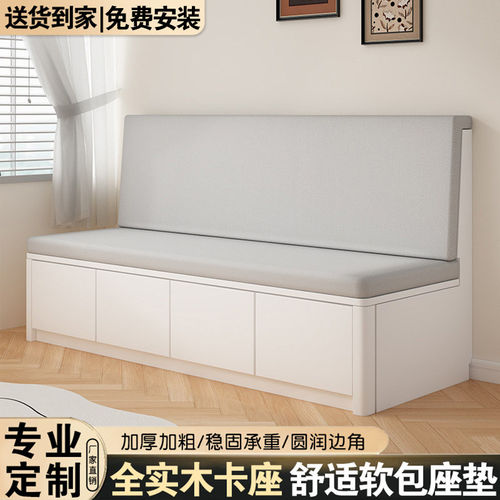 对开门全实木斜靠背圆弧卡座沙发小户型客厅餐厅储物沙发