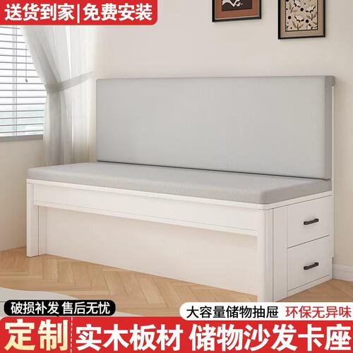 侧抽屉直靠背圆弧卡座沙发阳台卡座小户型客厅储物实木沙发