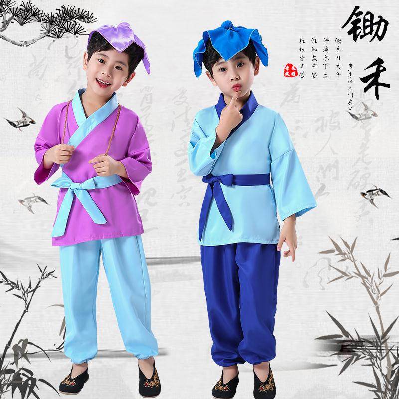 锄禾六一儿童演出服装古装国学书童三字经小药童农夫表演古风童装