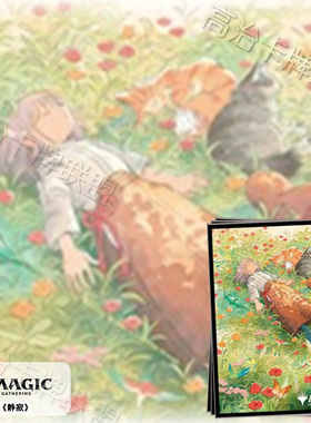 Ensky万智牌卡套 牌套 秘室珍品 清朗 Heikala 预定 二月