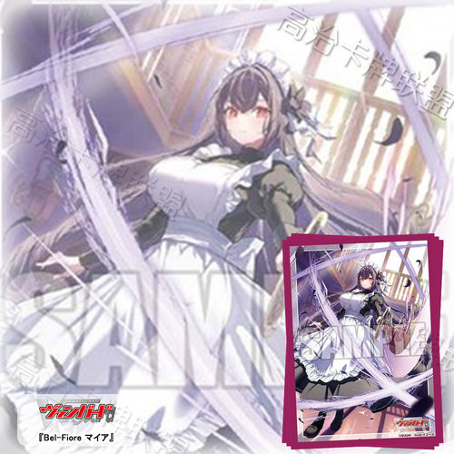 武士道动漫卡套Mini 牌套 VG 芳花队 迈娅 预定 六月