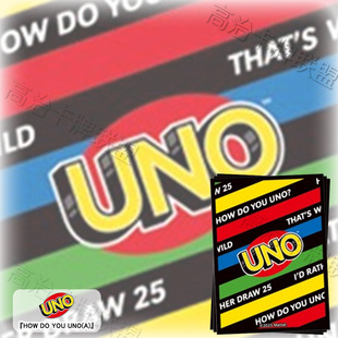 Ensky动漫卡套 牌套 UNO HOW DO YOU UNO? (A) 预定 二月