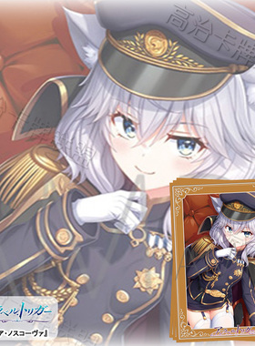 Movic动漫卡套 牌套 Nexton Unravel Trigger 索菲娅 预订 一月