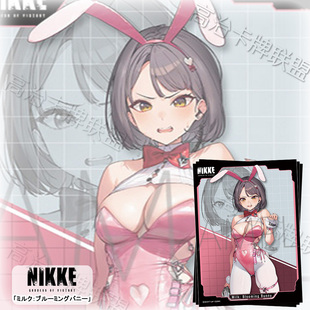 Movic动漫卡套 牌套 胜利女神 Nikke 米尔克 花漾兔女郎 预订二月