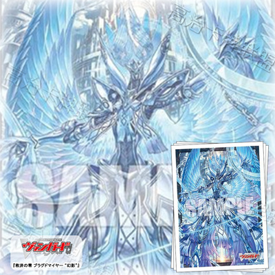 武士道动漫卡套Mini 牌套 VG 救济之零 空荡泥淖 幻影 预定 四月