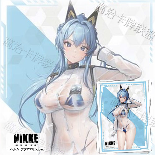 武士道HG动漫卡套 牌套 胜利女神Nikke 海伦：海蓝宝石 预定 七月