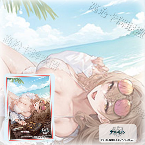 武士道HG动漫卡套 牌套 碧蓝航线 狮 沙滩的慵懒主宰 预定 十二月