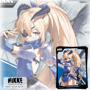 Movic动漫卡套 牌套 胜利女神 Nikke 吉萝婷：寒冬杀手 预订一月