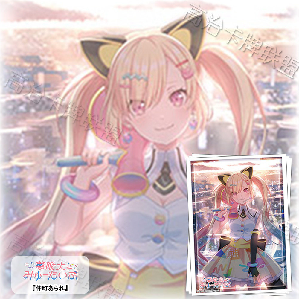 武士道HG动漫卡套 牌套 梦限大MewType 仲町阿拉蕾 预定 十一月