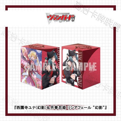 武士道动漫塑料卡盒V3 VG 西园寺优奈&月华忍姬 预定 十一月