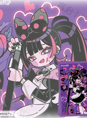 Artevelo动漫卡套 牌套 形状 continue? 预订 三月