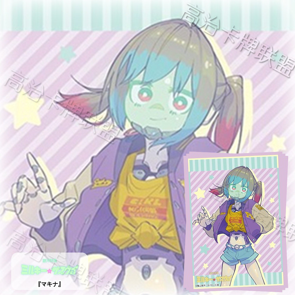 武士道HG动漫卡套 牌套 银河特急 Milky Subway 真希奈 预定 二月