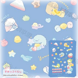 牌套 预定 角落小伙伴 part.2 三月 橡皮糖派对 武士道HG动漫卡套