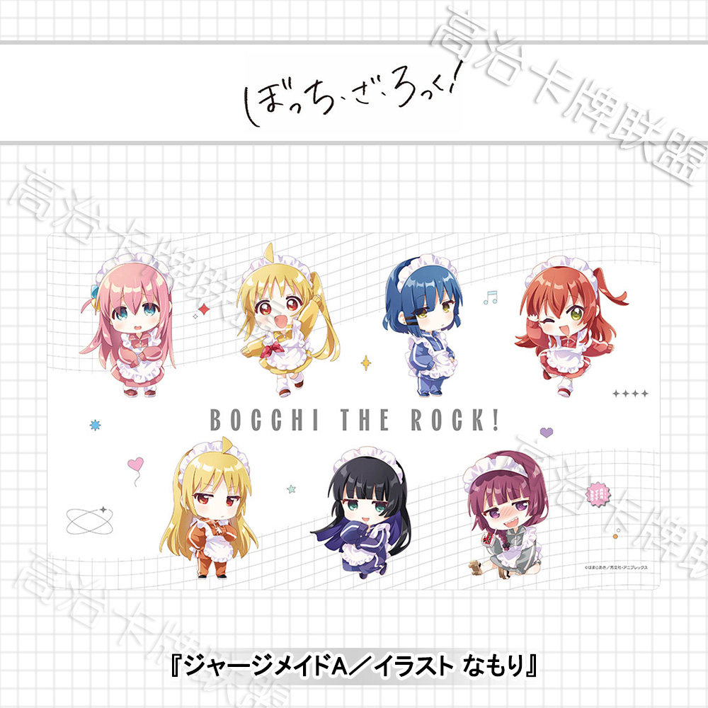 Curtain魂动漫卡垫 孤独摇滚！ 女仆 A 预定 四月 桌垫,模玩/动漫/周边/娃圈三坑/桌游,动漫挂件/文具,淘宝优惠券,粉丝福利购,淘宝优惠卷