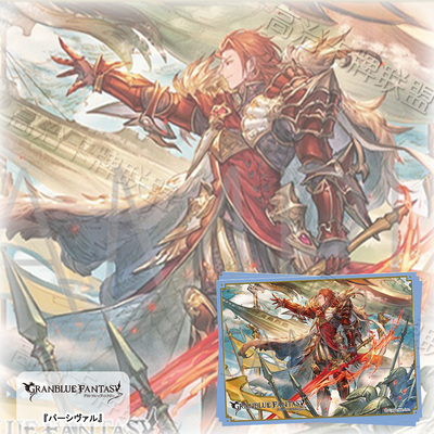 Movic动漫卡套 牌套 碧蓝幻想 帕西瓦尔(限定) 突破 预订 十一月